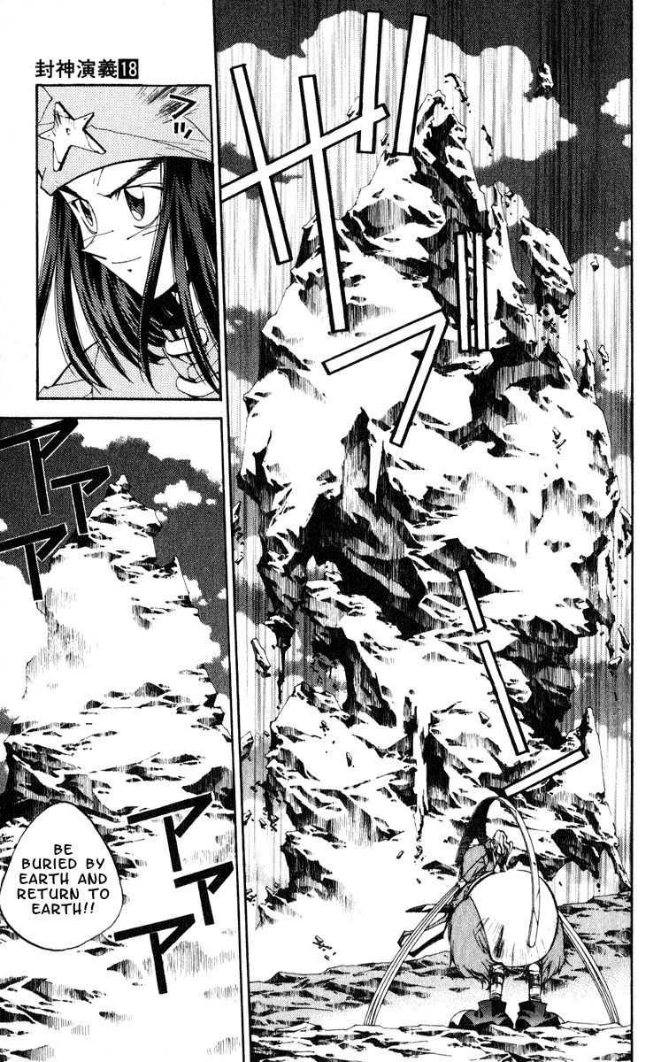 Houshin Engi Chapter 157 page 7 - Chapter 157: Menchijou's Assault and Defence (Up) - Versus!! Doryuusou Version Cho...