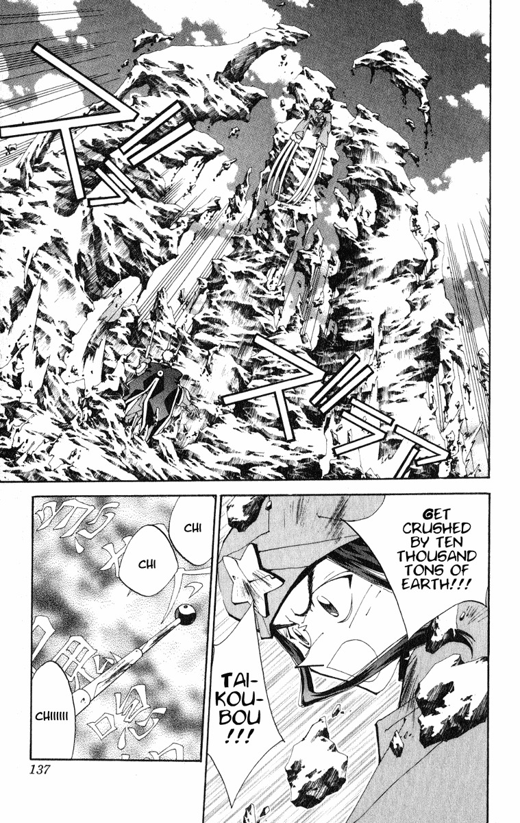 Houshin Engi Chapter 158 page 10 - Chapter 158: Menchijou's Assault and Defence (Middle) - Taijou Roukun's Teaching