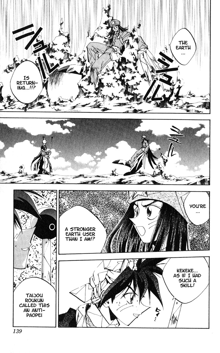 Houshin Engi Chapter 158 page 12 - Chapter 158: Menchijou's Assault and Defence (Middle) - Taijou Roukun's Teaching