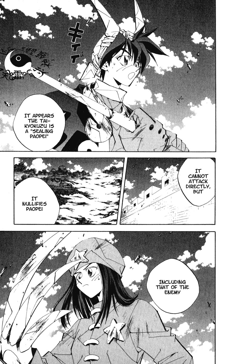 Houshin Engi Chapter 158 page 14 - Chapter 158: Menchijou's Assault and Defence (Middle) - Taijou Roukun's Teaching