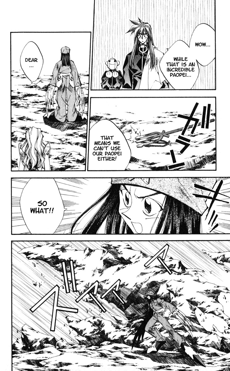 Houshin Engi Chapter 158 page 15 - Chapter 158: Menchijou's Assault and Defence (Middle) - Taijou Roukun's Teaching