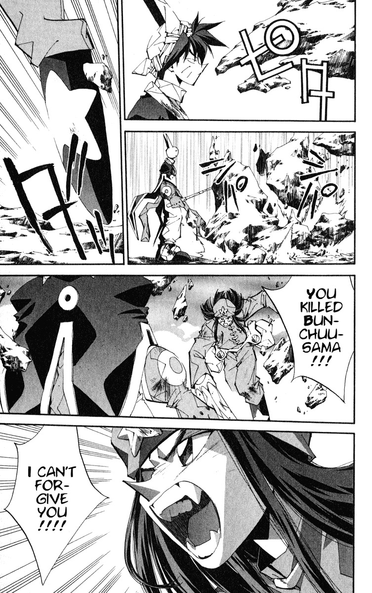 Houshin Engi Chapter 158 page 16 - Chapter 158: Menchijou's Assault and Defence (Middle) - Taijou Roukun's Teaching