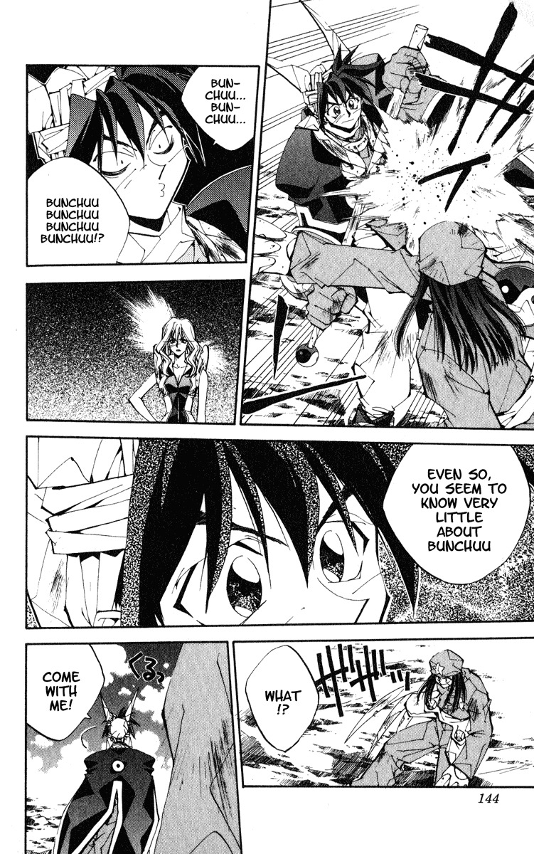 Houshin Engi Chapter 158 page 17 - Chapter 158: Menchijou's Assault and Defence (Middle) - Taijou Roukun's Teaching
