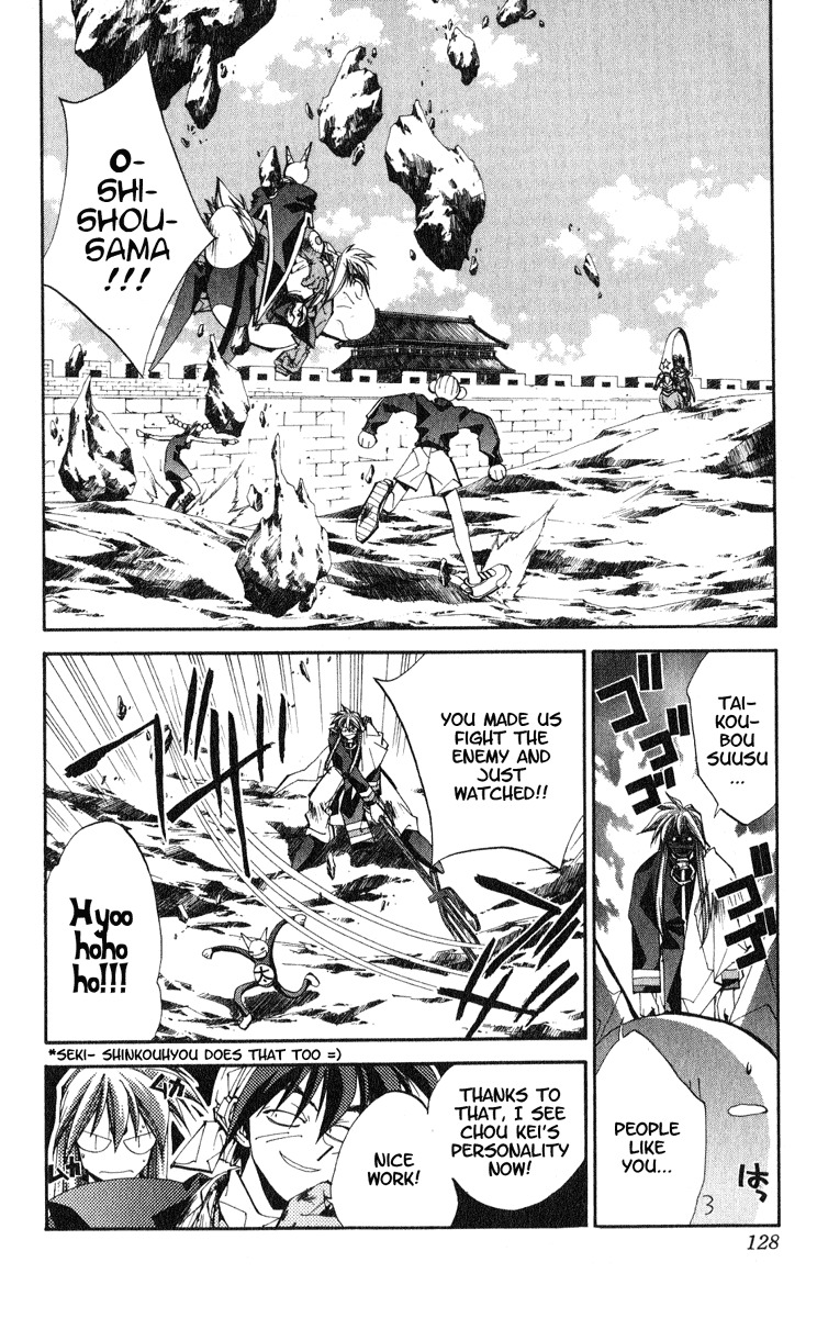 Houshin Engi Chapter 158 page 2 - Chapter 158: Menchijou's Assault and Defence (Middle) - Taijou Roukun's Teaching