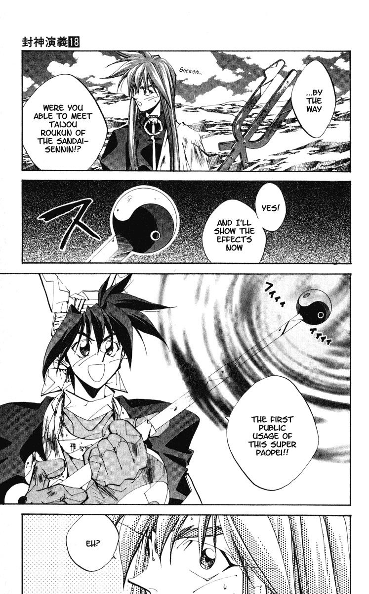 Houshin Engi Chapter 158 page 3 - Chapter 158: Menchijou's Assault and Defence (Middle) - Taijou Roukun's Teaching