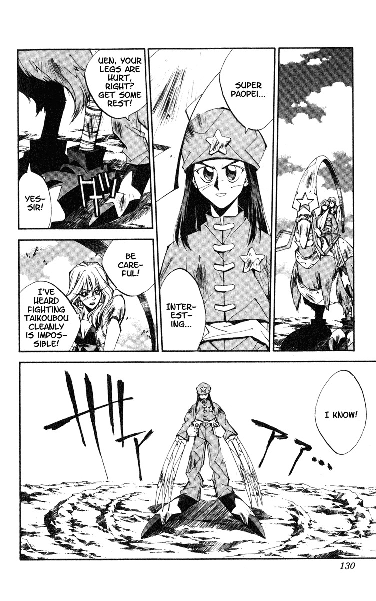 Houshin Engi Chapter 158 page 4 - Chapter 158: Menchijou's Assault and Defence (Middle) - Taijou Roukun's Teaching