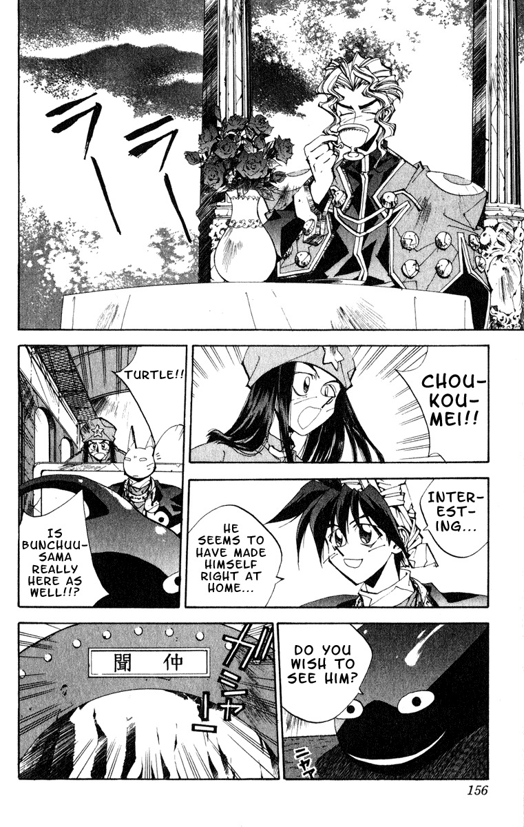 Houshin Engi Chapter 159 page 10 - Chapter 159: Menchijou's Assault and Defence (Down) - Houshindai