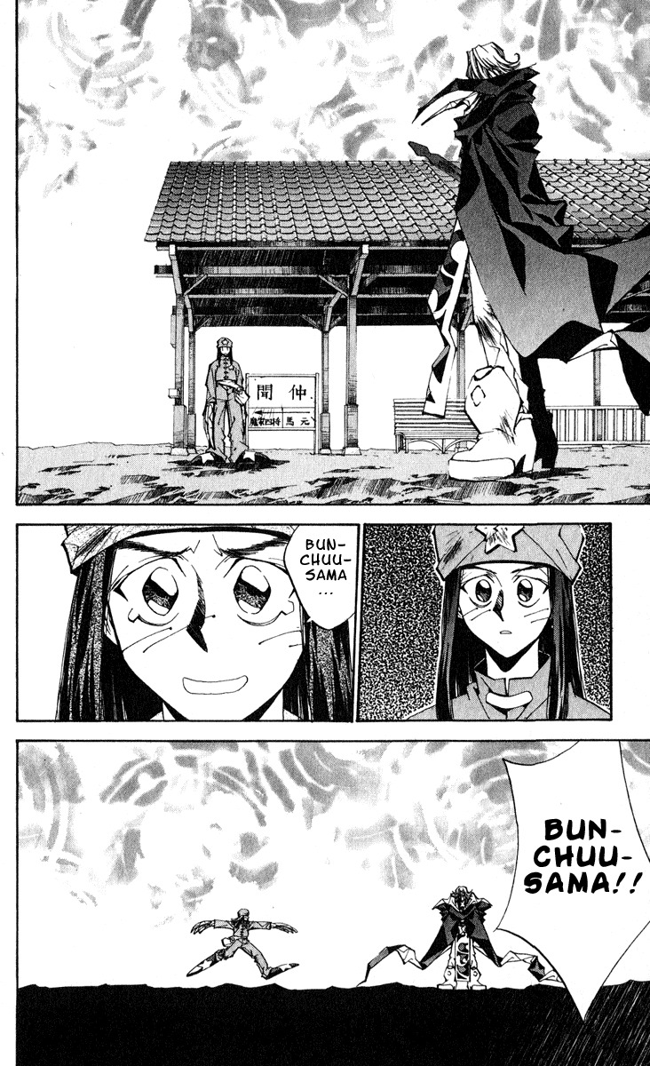 Houshin Engi Chapter 159 page 12 - Chapter 159: Menchijou's Assault and Defence (Down) - Houshindai