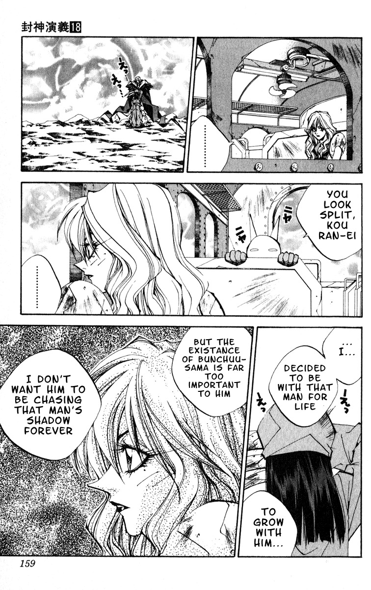 Houshin Engi Chapter 159 page 13 - Chapter 159: Menchijou's Assault and Defence (Down) - Houshindai