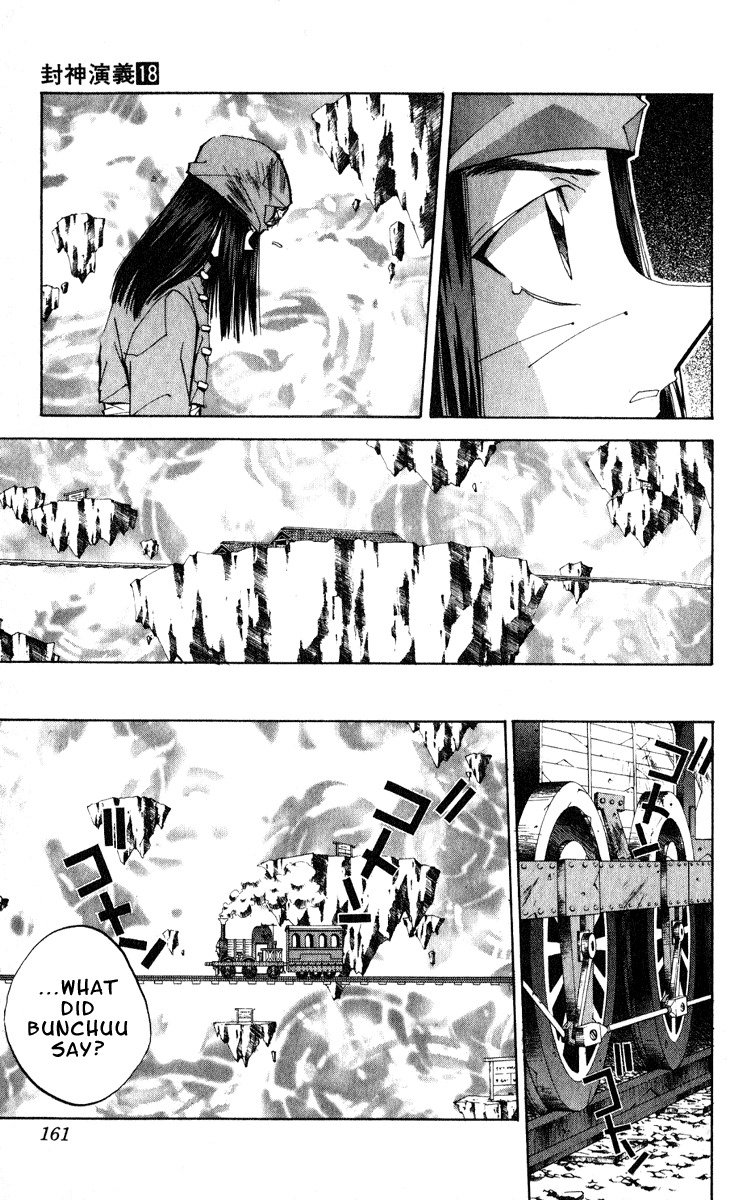 Houshin Engi Chapter 159 page 15 - Chapter 159: Menchijou's Assault and Defence (Down) - Houshindai
