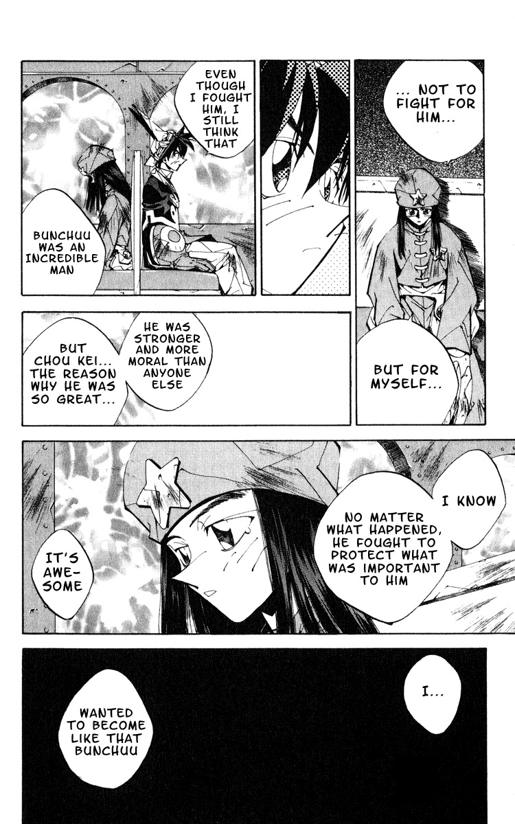 Houshin Engi Chapter 159 page 16 - Chapter 159: Menchijou's Assault and Defence (Down) - Houshindai