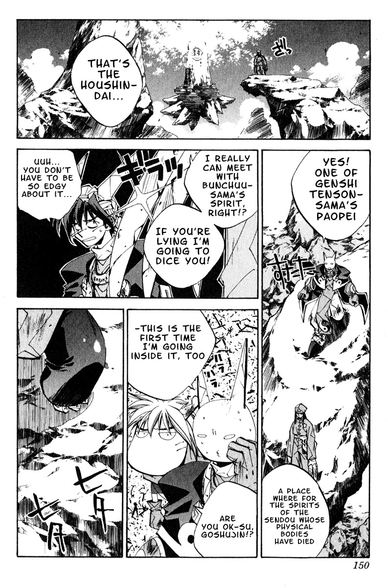 Houshin Engi Chapter 159 page 4 - Chapter 159: Menchijou's Assault and Defence (Down) - Houshindai