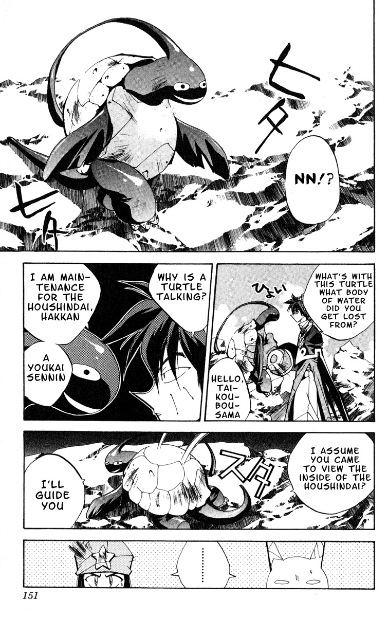 Houshin Engi Chapter 159 page 5 - Chapter 159: Menchijou's Assault and Defence (Down) - Houshindai