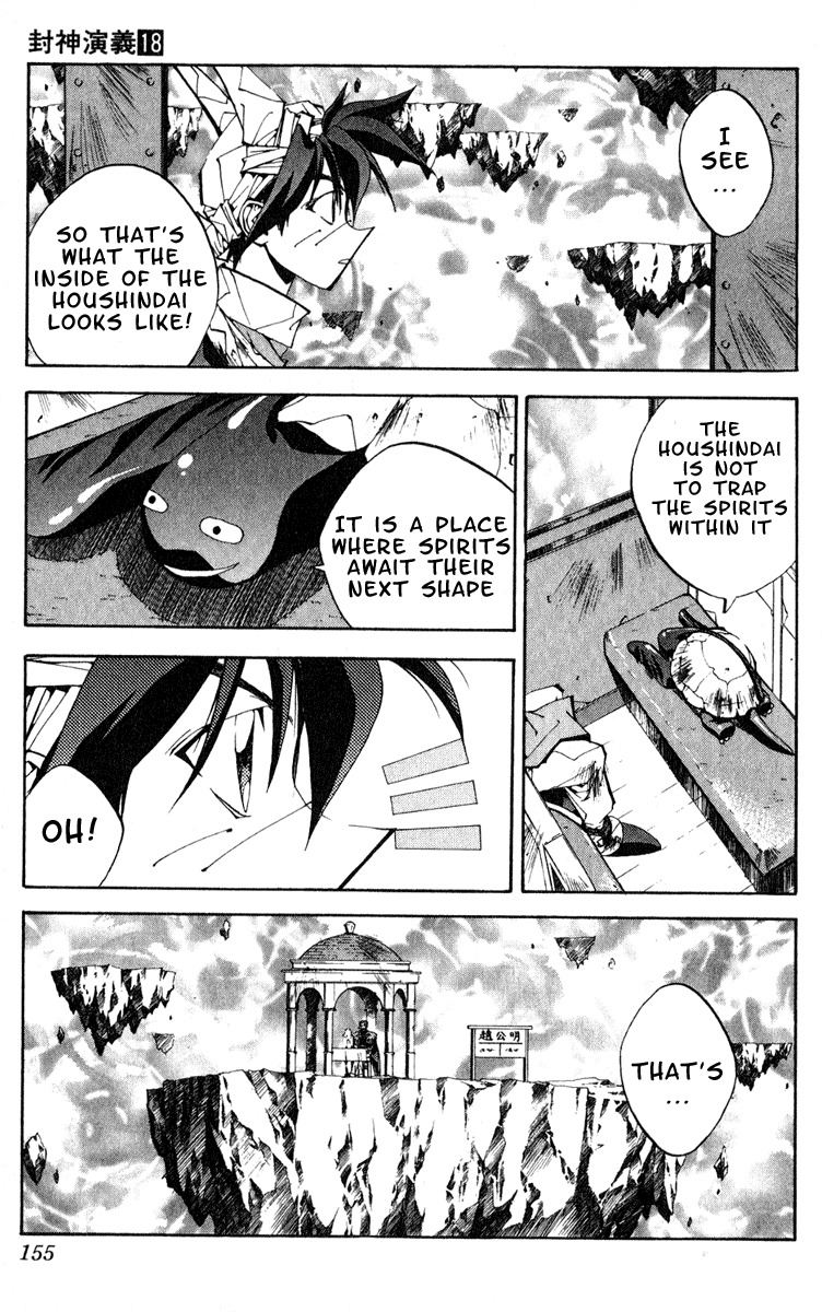 Houshin Engi Chapter 159 page 9 - Chapter 159: Menchijou's Assault and Defence (Down) - Houshindai