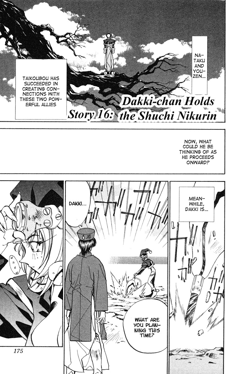 Houshin Engi Chapter 16 page 1 - Chapter 16: Dakki-chan Holds the Shuchi Nikurin