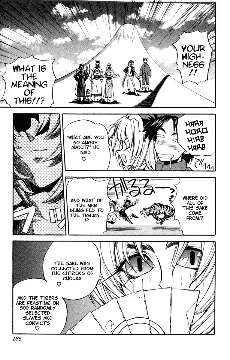 Houshin Engi Chapter 16 page 11 - Chapter 16: Dakki-chan Holds the Shuchi Nikurin