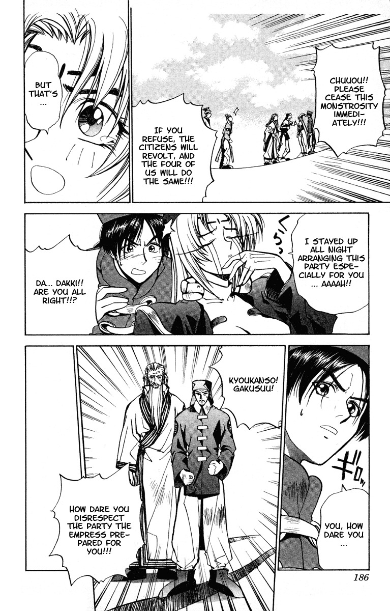 Houshin Engi Chapter 16 page 12 - Chapter 16: Dakki-chan Holds the Shuchi Nikurin
