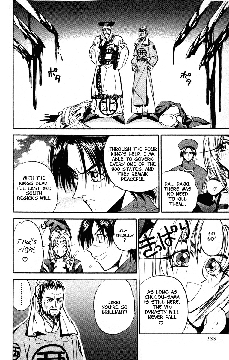 Houshin Engi Chapter 16 page 14 - Chapter 16: Dakki-chan Holds the Shuchi Nikurin