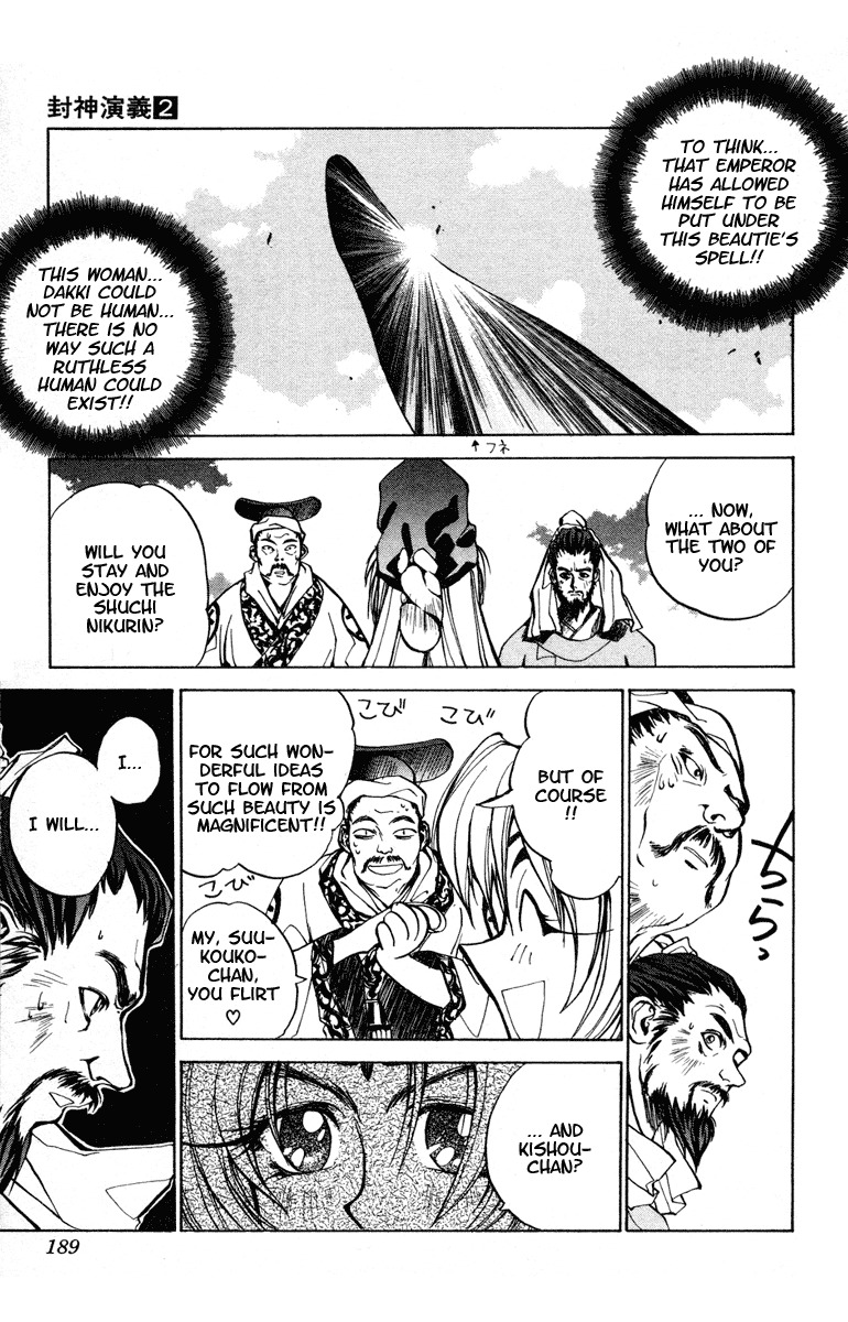 Houshin Engi Chapter 16 page 15 - Chapter 16: Dakki-chan Holds the Shuchi Nikurin