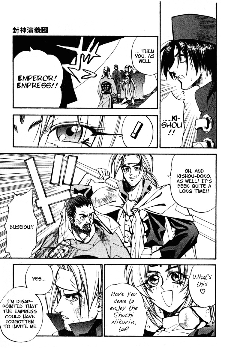 Houshin Engi Chapter 16 page 17 - Chapter 16: Dakki-chan Holds the Shuchi Nikurin