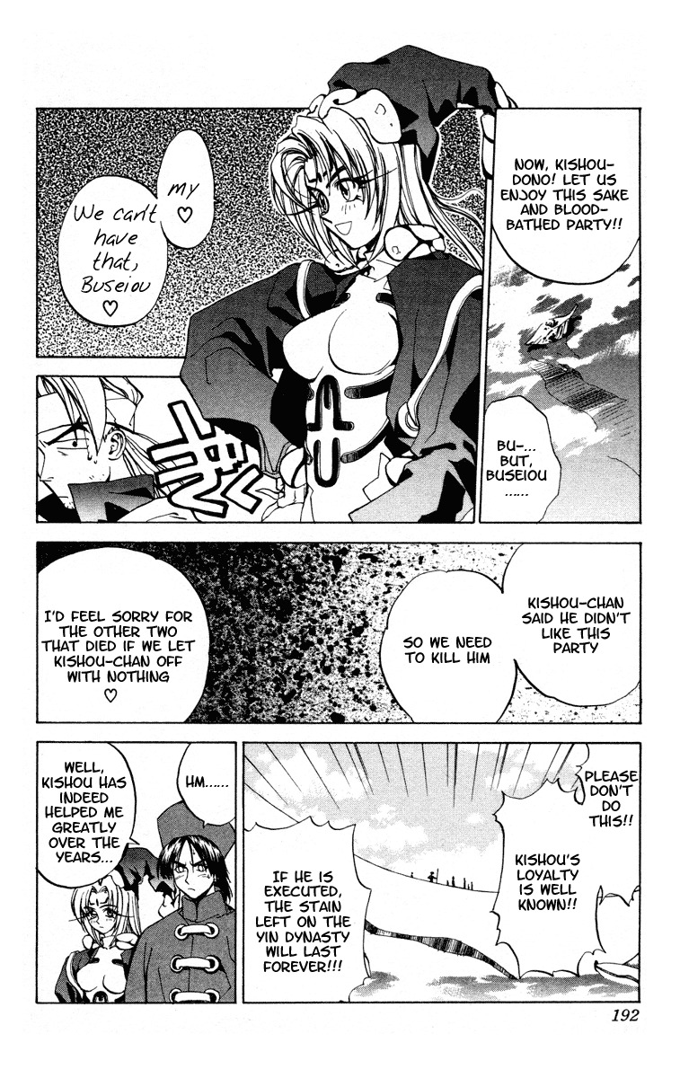 Houshin Engi Chapter 16 page 18 - Chapter 16: Dakki-chan Holds the Shuchi Nikurin