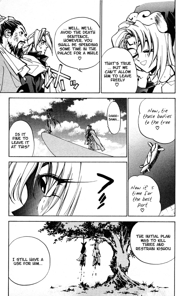 Houshin Engi Chapter 16 page 19 - Chapter 16: Dakki-chan Holds the Shuchi Nikurin