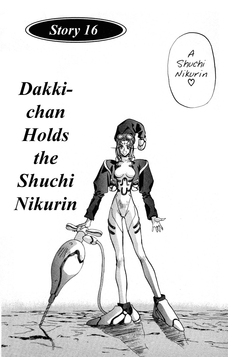 Houshin Engi Chapter 16 page 2 - Chapter 16: Dakki-chan Holds the Shuchi Nikurin
