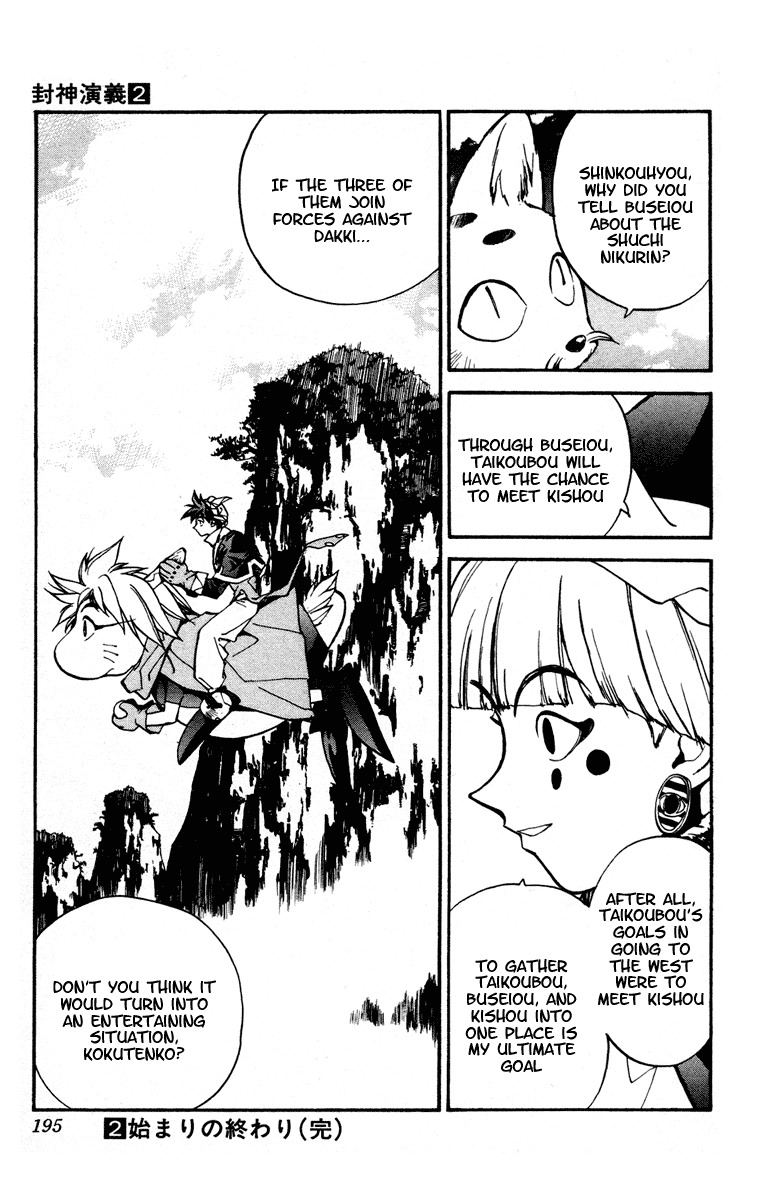 Houshin Engi Chapter 16 page 21 - Chapter 16: Dakki-chan Holds the Shuchi Nikurin