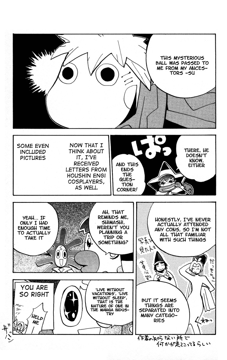 Houshin Engi Chapter 16 page 25 - Chapter 16: Dakki-chan Holds the Shuchi Nikurin