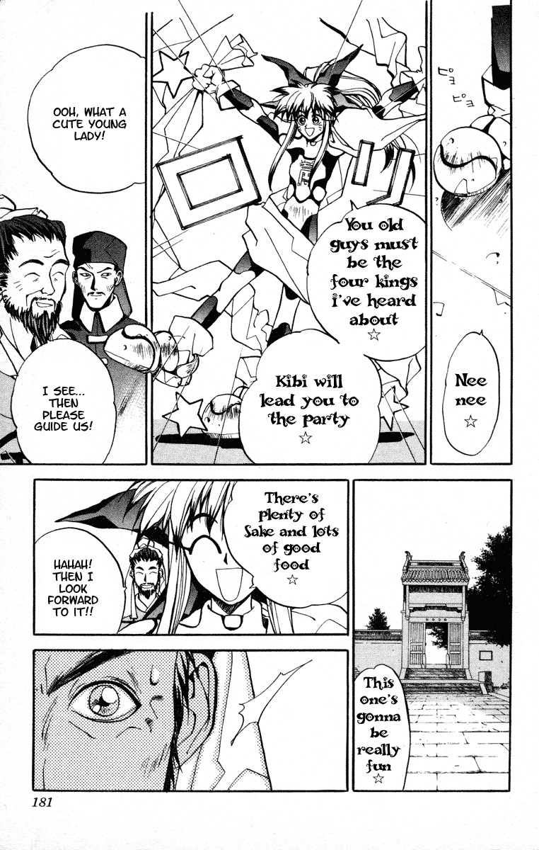 Houshin Engi Chapter 16 page 7 - Chapter 16: Dakki-chan Holds the Shuchi Nikurin