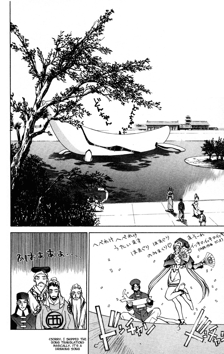 Houshin Engi Chapter 16 page 8 - Chapter 16: Dakki-chan Holds the Shuchi Nikurin