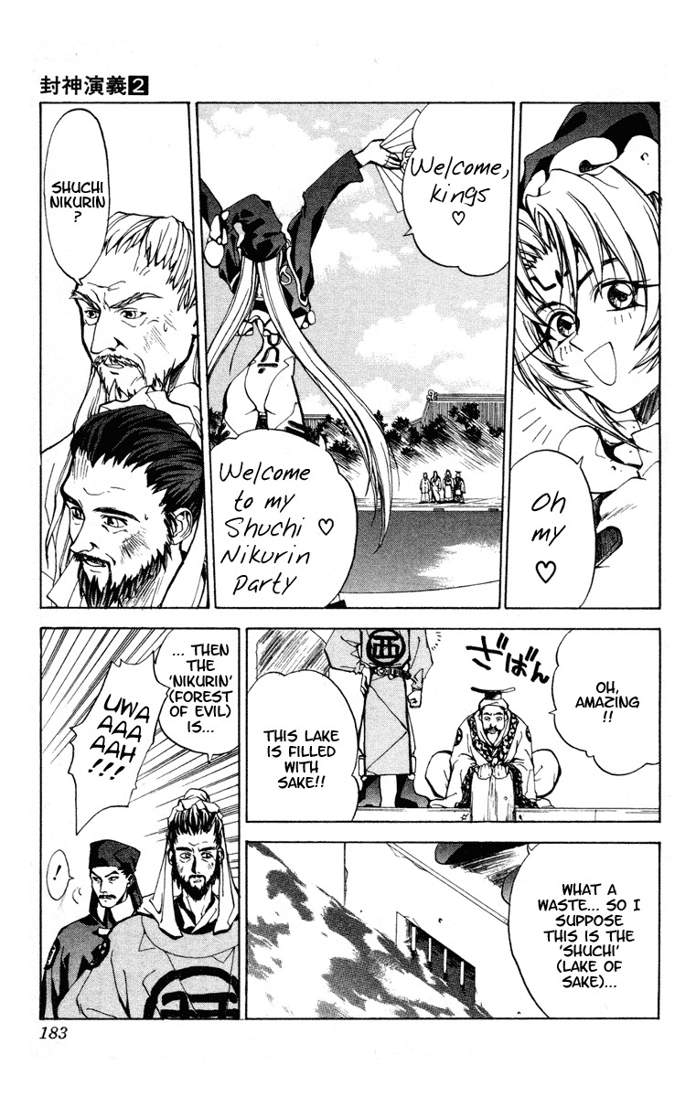 Houshin Engi Chapter 16 page 9 - Chapter 16: Dakki-chan Holds the Shuchi Nikurin