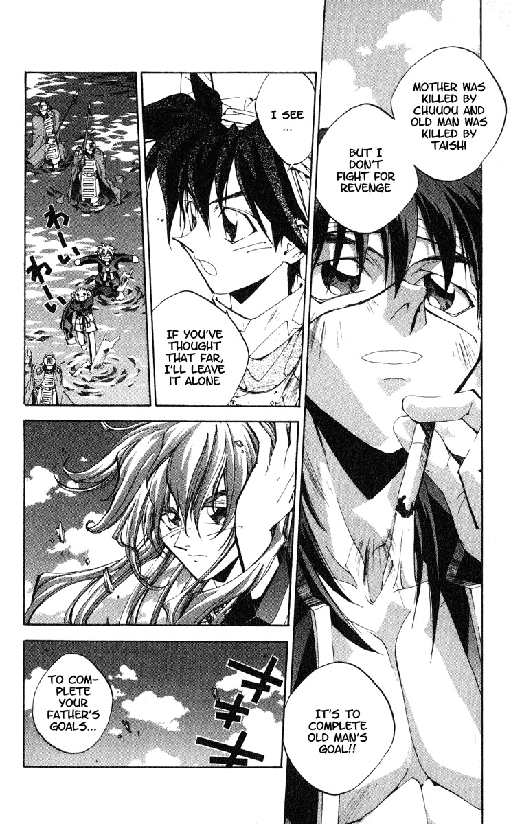 Houshin Engi Chapter 160 page 10 - Chapter 160: Bokuya no Tatakai -Introduction-