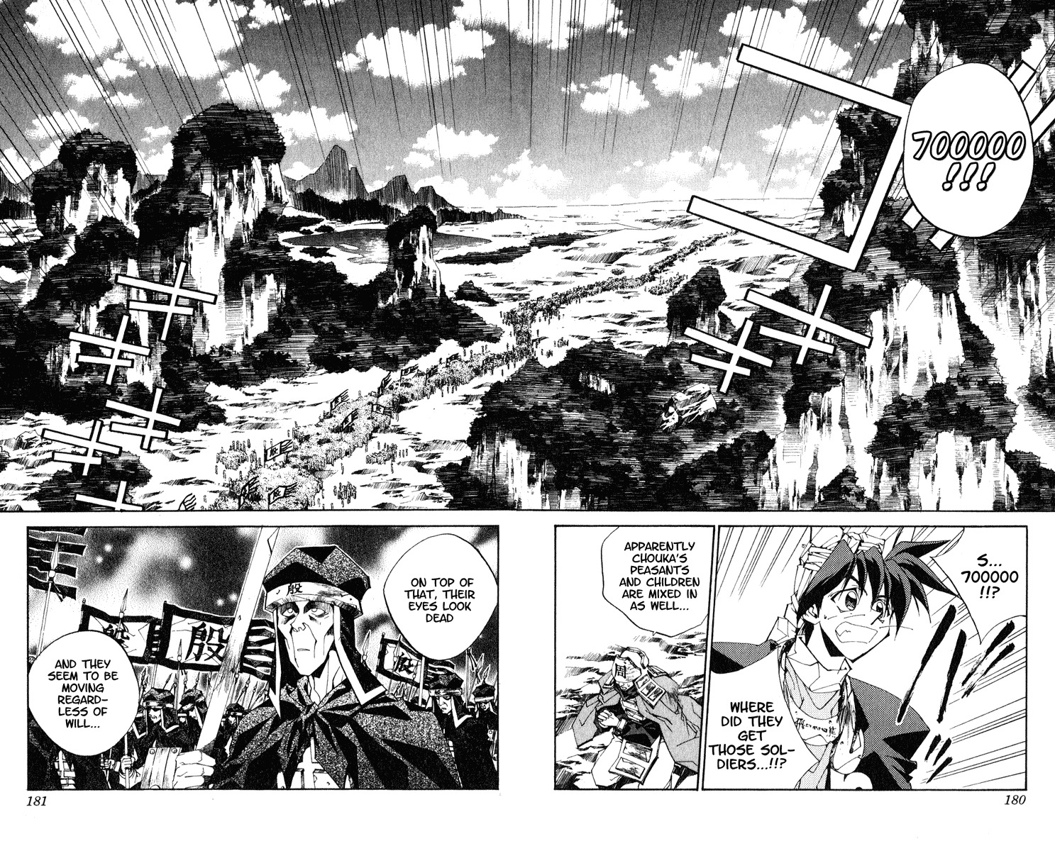 Houshin Engi Chapter 160 page 14 - Chapter 160: Bokuya no Tatakai -Introduction-