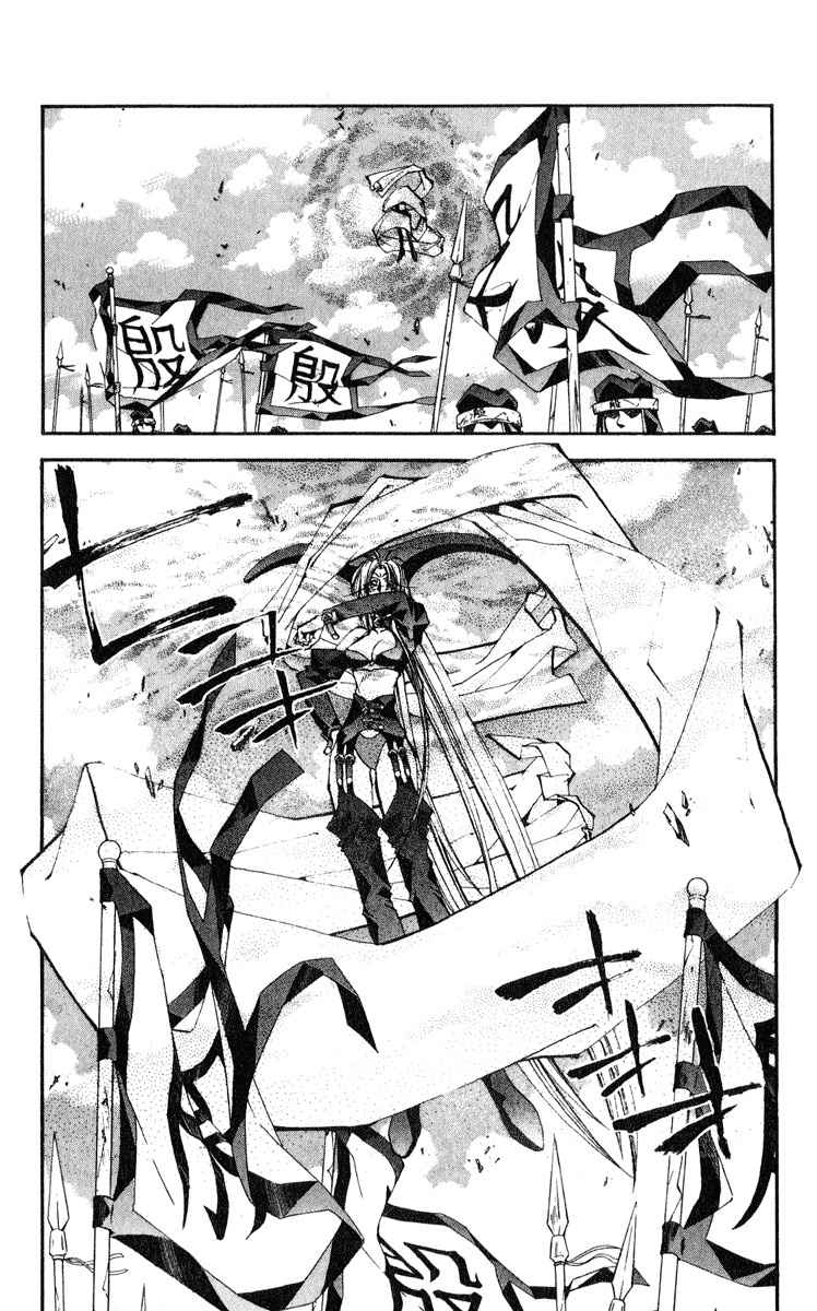 Houshin Engi Chapter 160 page 15 - Chapter 160: Bokuya no Tatakai -Introduction-