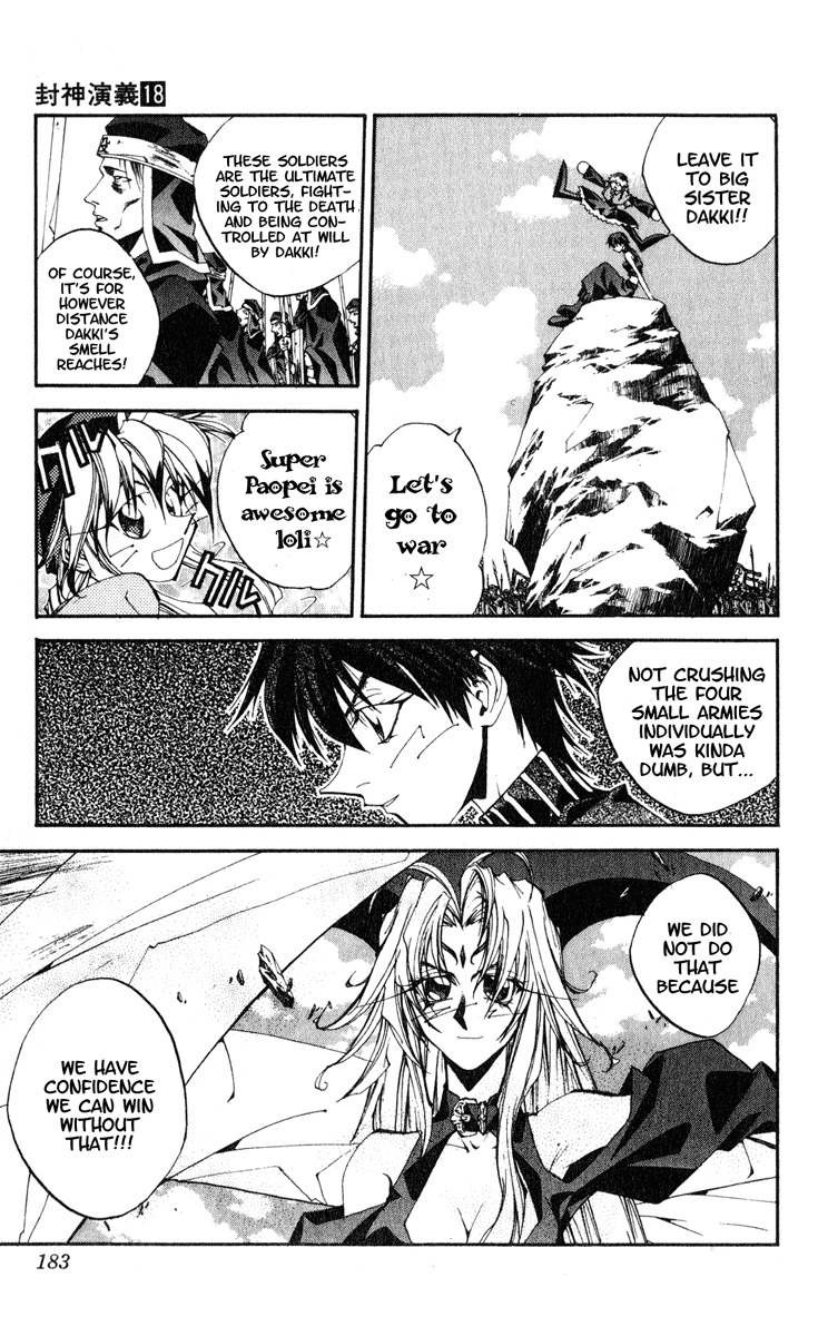 Houshin Engi Chapter 160 page 16 - Chapter 160: Bokuya no Tatakai -Introduction-