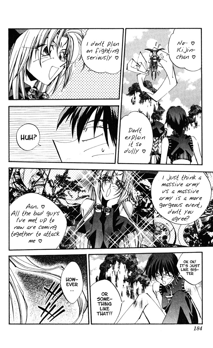 Houshin Engi Chapter 160 page 17 - Chapter 160: Bokuya no Tatakai -Introduction-
