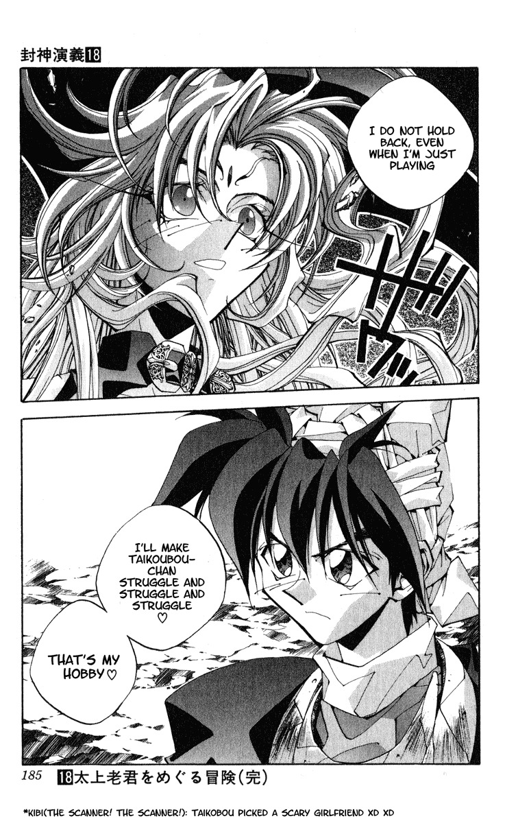 Houshin Engi Chapter 160 page 18 - Chapter 160: Bokuya no Tatakai -Introduction-