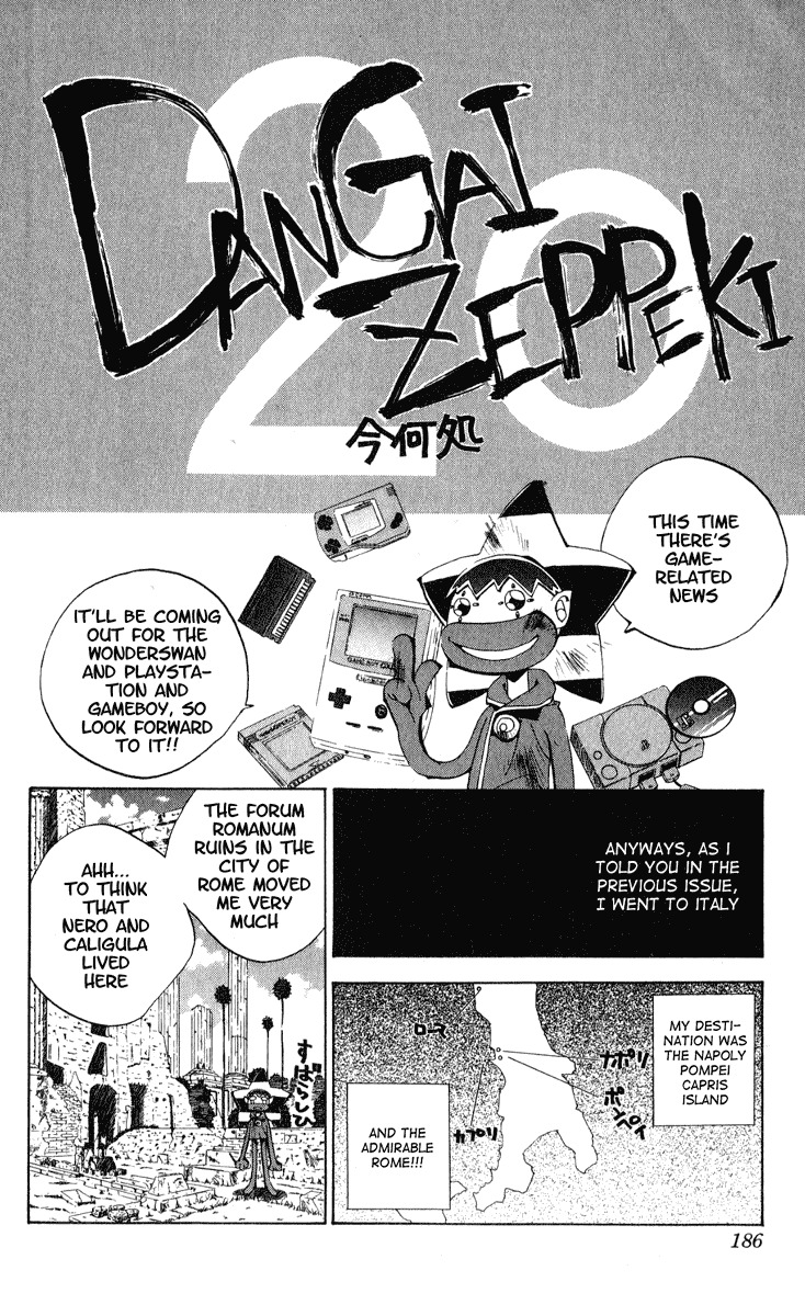Houshin Engi Chapter 160 page 19 - Chapter 160: Bokuya no Tatakai -Introduction-