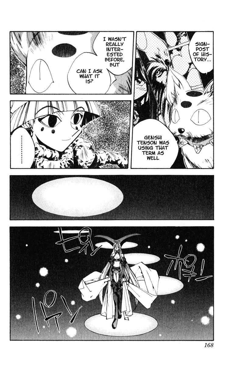 Houshin Engi Chapter 160 page 2 - Chapter 160: Bokuya no Tatakai -Introduction-