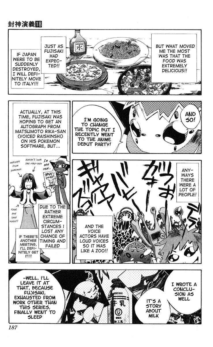Houshin Engi Chapter 160 page 20 - Chapter 160: Bokuya no Tatakai -Introduction-