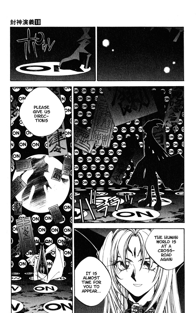 Houshin Engi Chapter 160 page 3 - Chapter 160: Bokuya no Tatakai -Introduction-