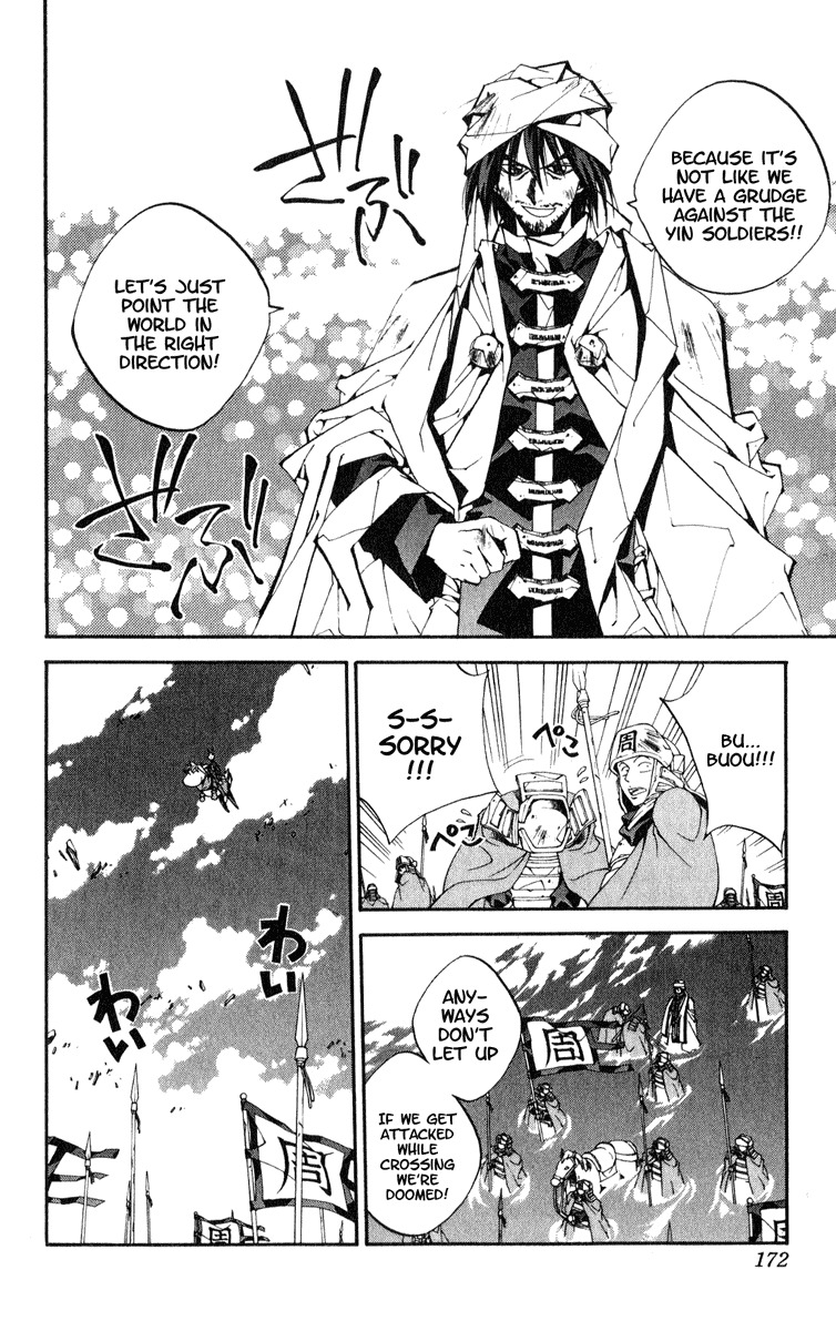 Houshin Engi Chapter 160 page 6 - Chapter 160: Bokuya no Tatakai -Introduction-
