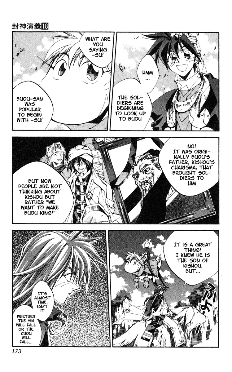 Houshin Engi Chapter 160 page 7 - Chapter 160: Bokuya no Tatakai -Introduction-