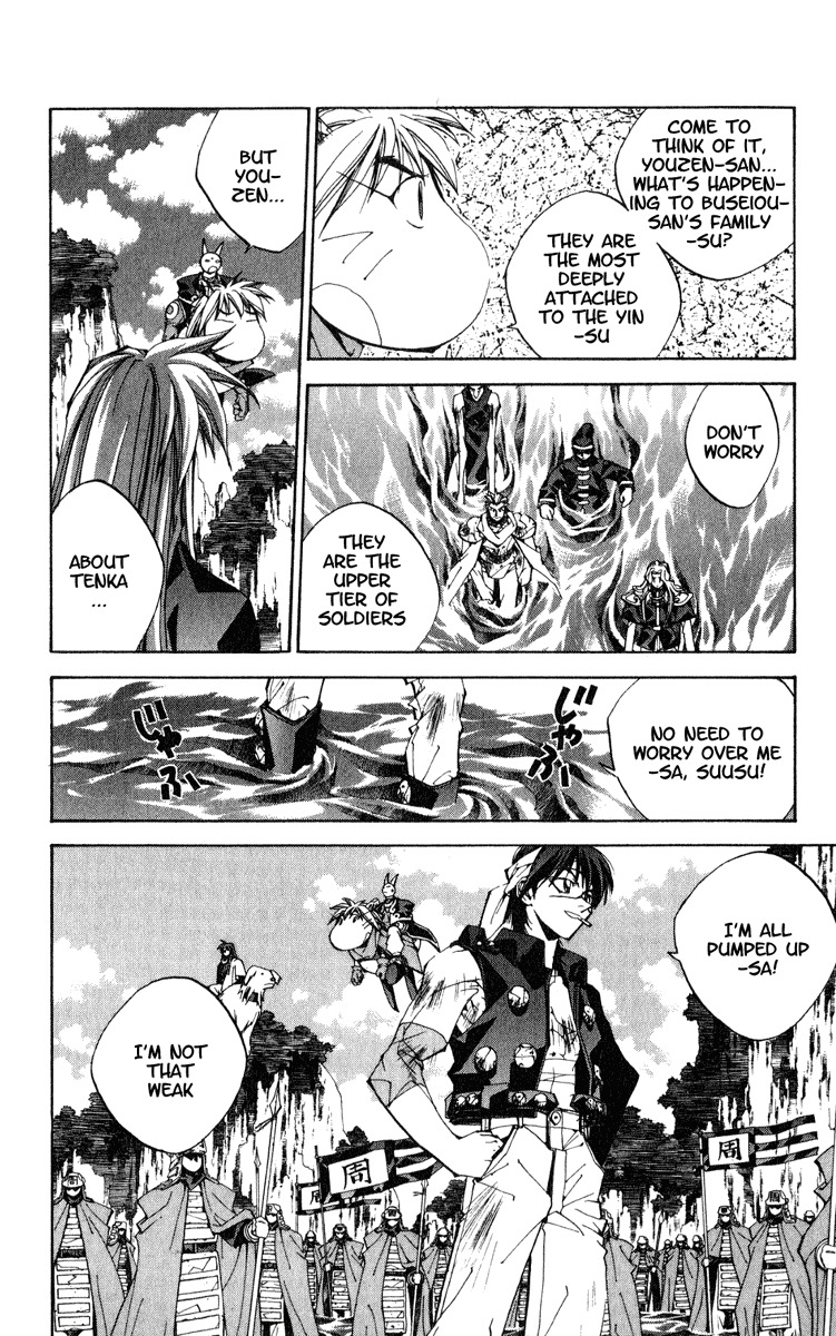 Houshin Engi Chapter 160 page 8 - Chapter 160: Bokuya no Tatakai -Introduction-