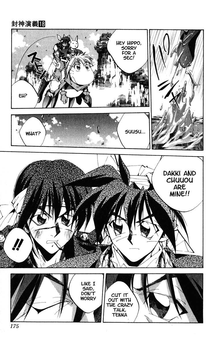 Houshin Engi Chapter 160 page 9 - Chapter 160: Bokuya no Tatakai -Introduction-