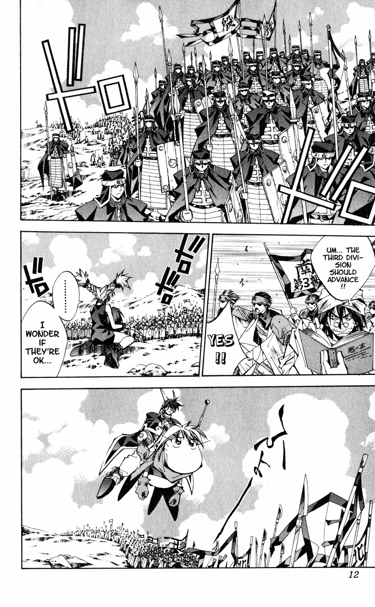 Houshin Engi Chapter 161 page 12 - Chapter 161: Bokuya no Tatakai ① - Taikyokuzu vs Keiseigenjou!!!