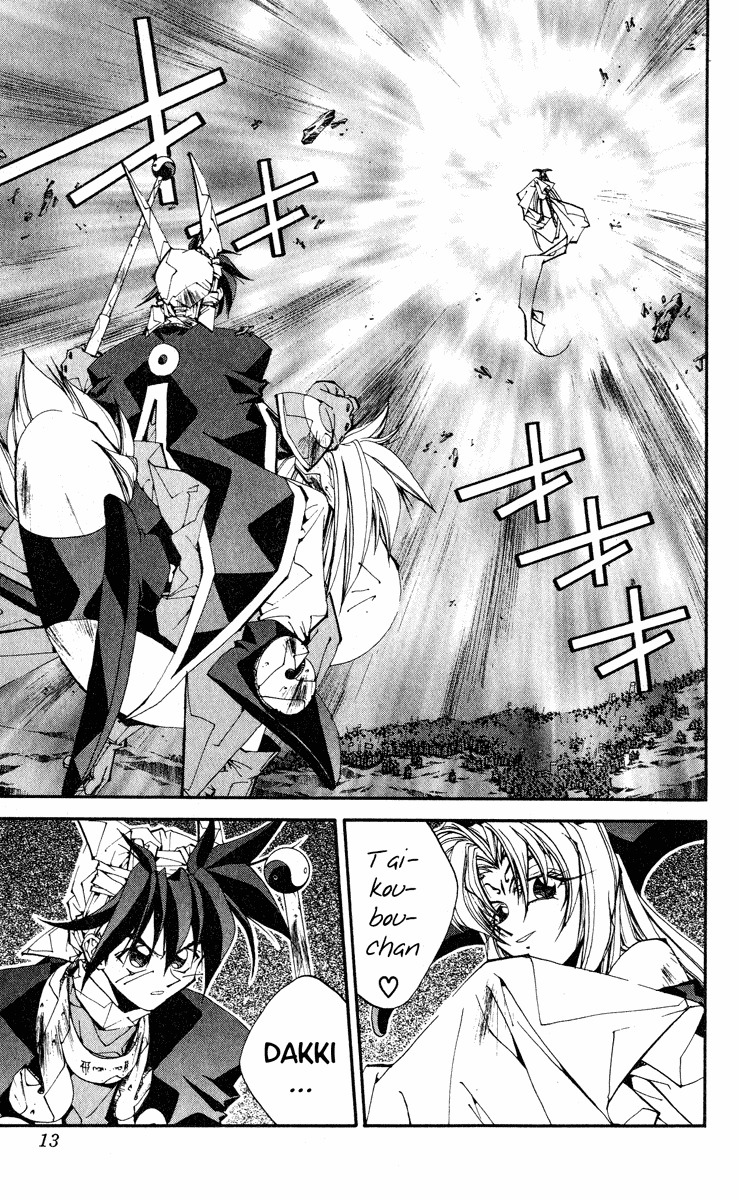 Houshin Engi Chapter 161 page 13 - Chapter 161: Bokuya no Tatakai ① - Taikyokuzu vs Keiseigenjou!!!
