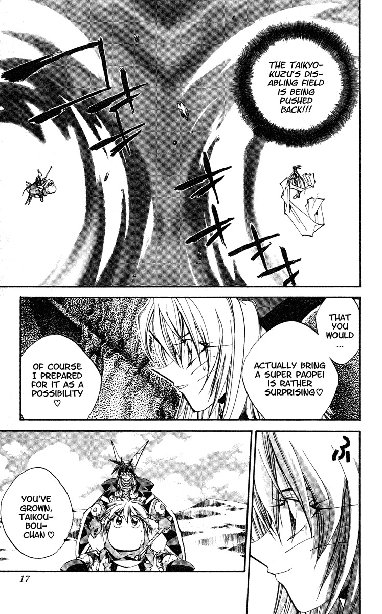 Houshin Engi Chapter 161 page 17 - Chapter 161: Bokuya no Tatakai ① - Taikyokuzu vs Keiseigenjou!!!