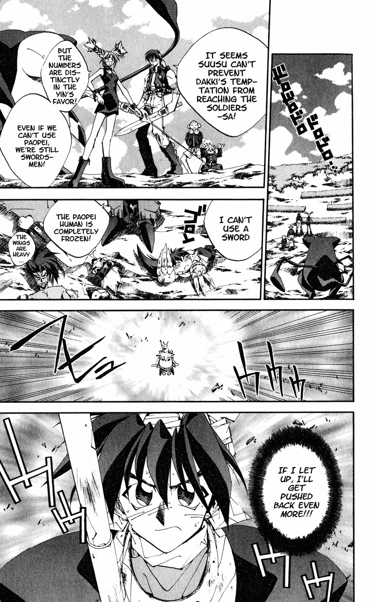 Houshin Engi Chapter 161 page 19 - Chapter 161: Bokuya no Tatakai ① - Taikyokuzu vs Keiseigenjou!!!